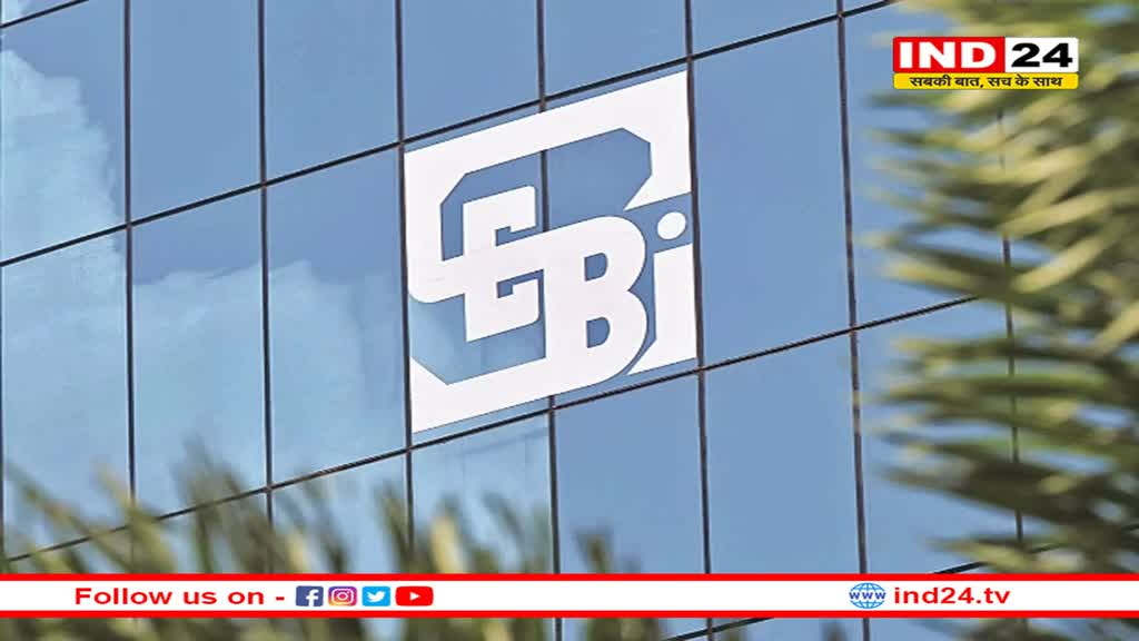 सेबी का शिकंजा, 39 स्टॉक ब्रोकर का रजिस्ट्रेशन रद्द
