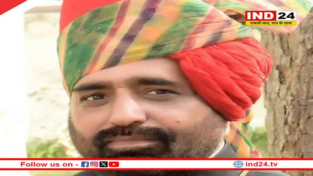 Rajasthan News: मारवाड़ राजपूत महासभा के अध्यक्ष ने भाजपा पर लगाए गंभीर आरोप- 'जब-जब प्रदेश में BJP की सरकार आती है तब-तब...'