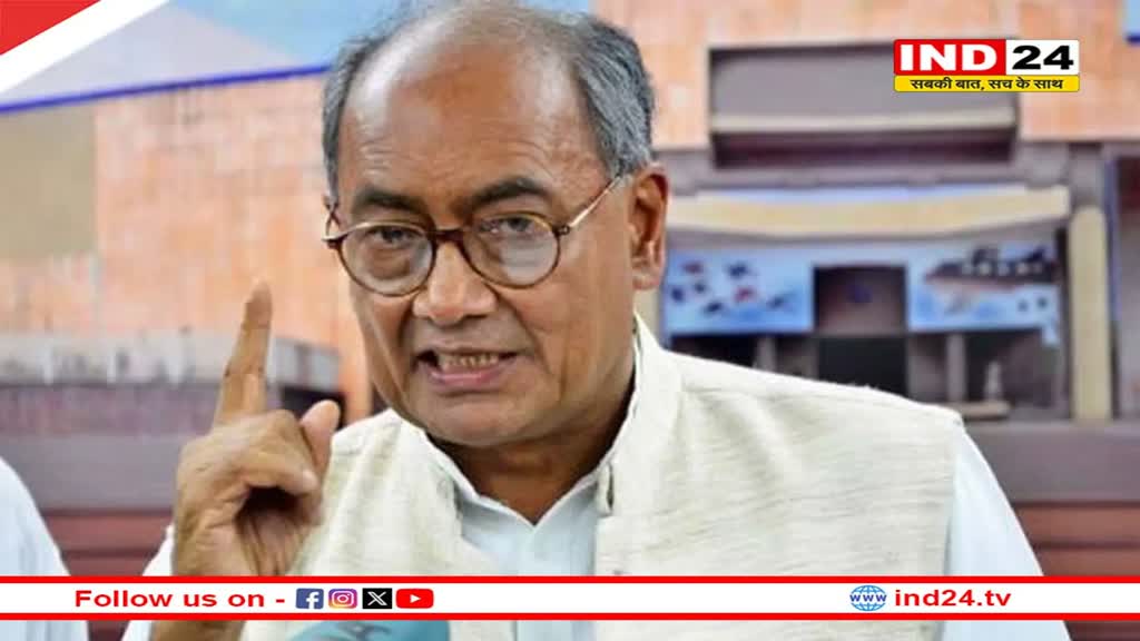 कांग्रेस ने ठुकराया राम मंदिर प्राण प्रतिष्ठा महोत्सव का निमंत्रण, अब इसपर दिग्विजय सिंह ने दी सफाई 