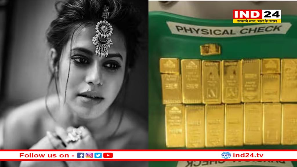 सोना तस्करी की आरोपी रान्या को पिछली सरकार में स्टील प्लांट के लिए दी गई थी जमीन