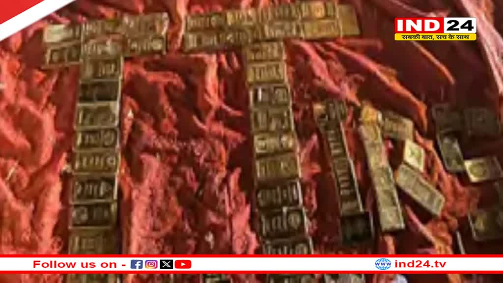 भोपाल के मेंडोरी के जंगल में लावारिस खड़ी कार से मिला 52 किलो सोना और 10 करोड़ रुपये कैश