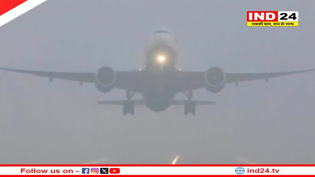 राजधानी भोपाल को विंटर सीजन में मिलेगी 6 नई फ्लाइट, एयर इंडिया ने मांगा स्लॉट