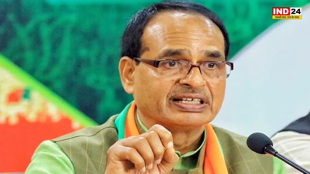 MP NEWS: मप्र के सीएम शिवराज सिंह की कड़ी चेतावनी, बोले - भ्रष्ट आचरण सहन नहीं करेंगे