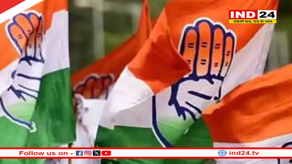 महाराष्ट्र चुनाव के लिए कांग्रेस की दूसरी लिस्ट जारी, 23 उम्मीदवारों के नाम