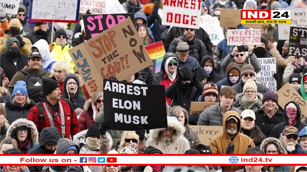 अमेरिका में ट्रंप और एलन मस्क के खिलाफ बगावत शुरू ! सड़कों पर उतरे हजारों लोग
