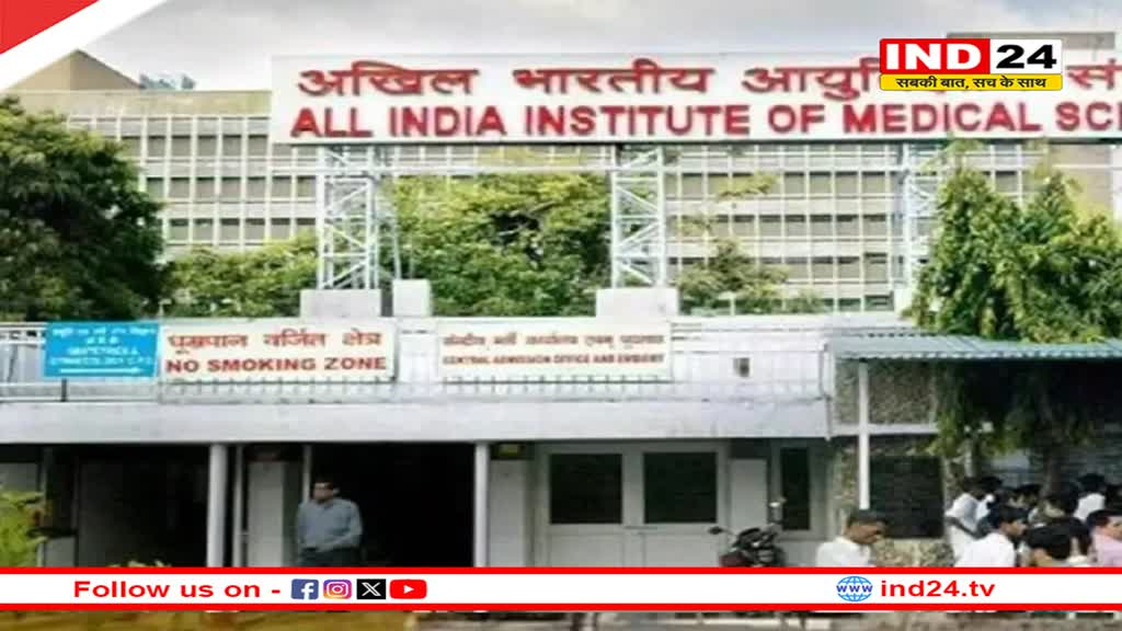  एम्स की नई पहल… अब फ्री में होगा सीटी स्कैन