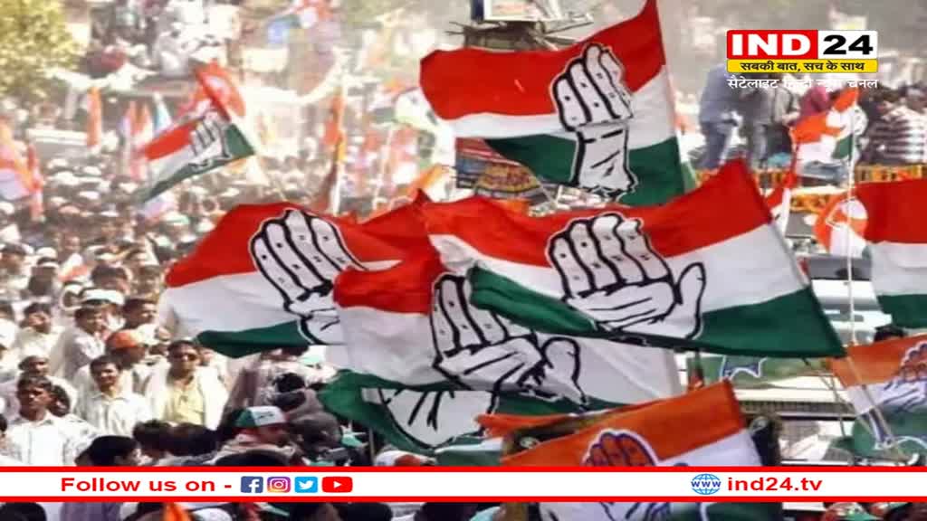 Bhopal: इन मुद्दों पर आज राजभवन का घेराव करेंगे कांग्रेसी, पैदल मार्च कर करेंगे प्रदर्शन, ये बड़े नेता होंगे शामिल