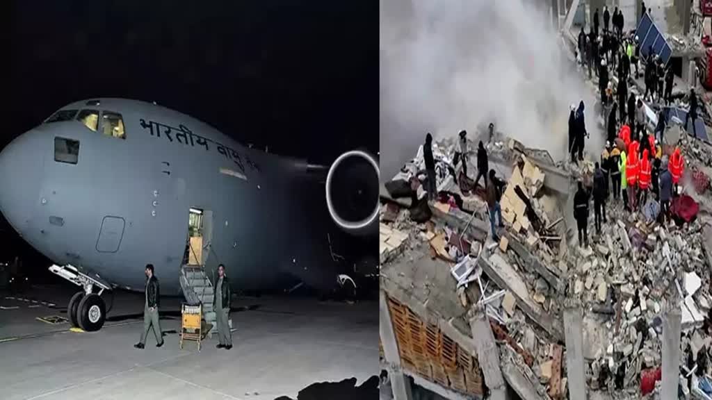 Turkey: तुर्की को भारत ने भेजी मदद, NDRF कर्मियों की एक टीम तुर्की के लिए रवाना