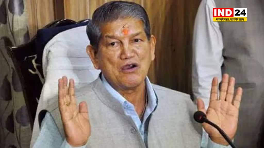 कांग्रेस के नेताओं को सुस्ती तोड़कर चुस्त बनना होगा - हरीश रावत 