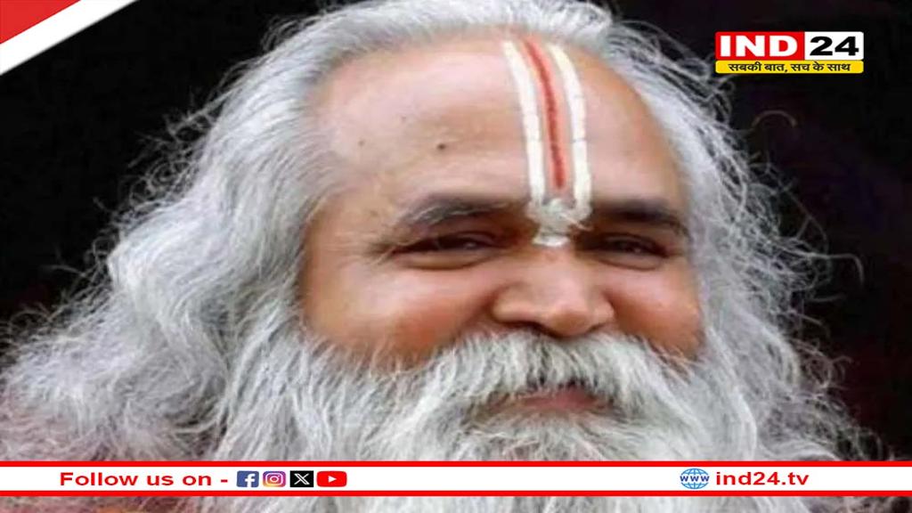 राममंदिर आंदोलन से जुड़े डॉ. रामविलास वेदांती का निधन