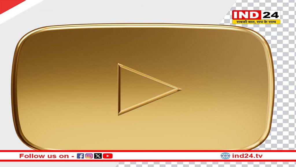 गोल्डन बटन मिलने के बाद YouTube क्रिएटर्स की कमाई और टैक्स क्या है?
