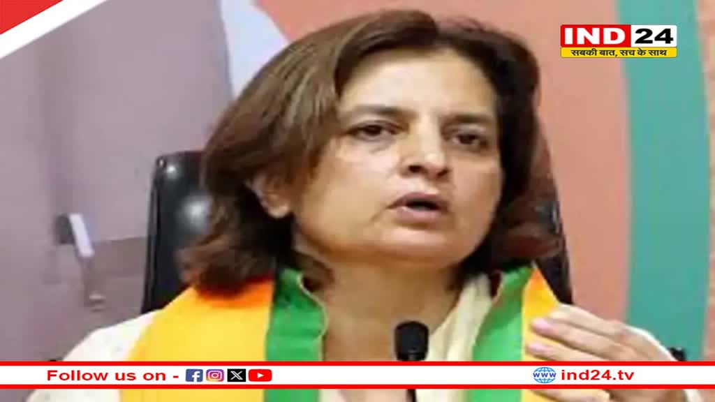 BJP Candidate List: नागौर से डॉ. ज्योति मिर्धा मिला टिकट, भाजपा ने उतारे 15 चेहरे, कांग्रेस कब उतारेगी अपने उम्मीदवार? 