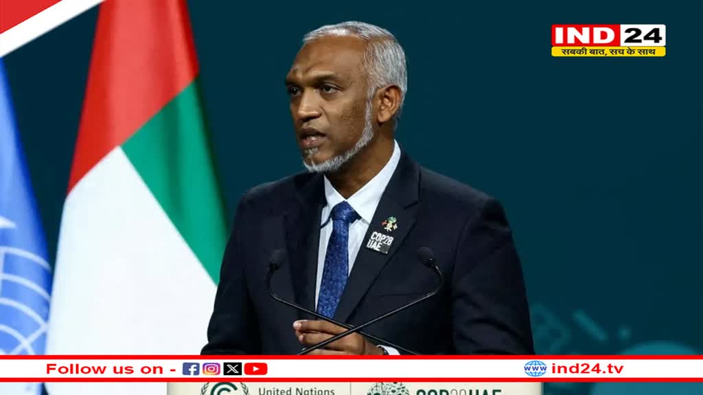 India-Maldives Row: मालदीव ने 43 भारतीयों सहित 186 विदेशियों को किया निर्वासित, जानें क्या है पूरा मामला? 