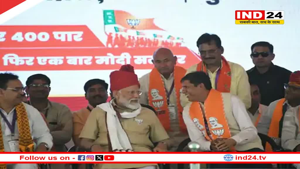 राजस्थान के पूर्व नेता प्रतिपक्ष Rajendra Rathore बोले- 'कल तक मैं काका था आज कंस हो गया...' झाझड़िया ने पीएम मोदी को लेकर क्या कहा? 