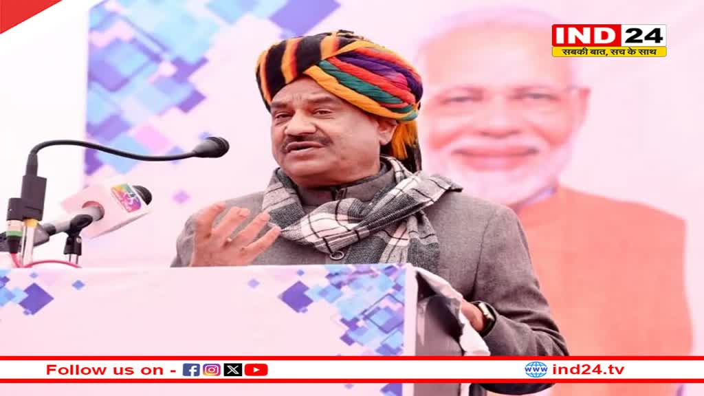 Rajasthan News: कोटा पहुंचे लोकसभा स्पीकर ओम बिरला, 70 लाख रूपए से अधिक के विकास कार्यों का किया लोकार्पण 