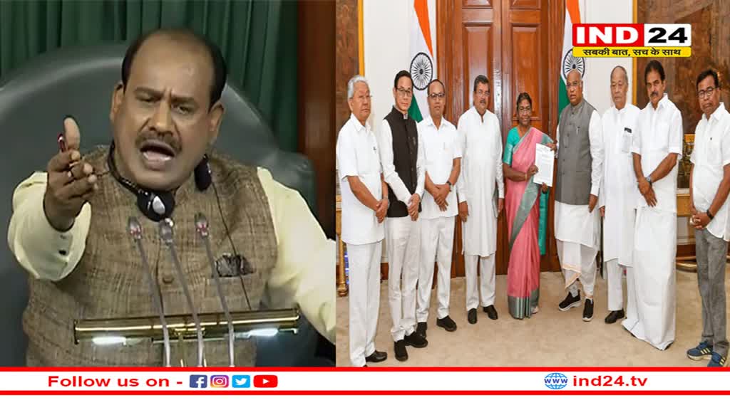 विपक्ष ने अपने हंगामे के तर्क में कहा कि हम सिर्फ मणिपुर मुद्दे पर चर्चा करना चाहते हैं !