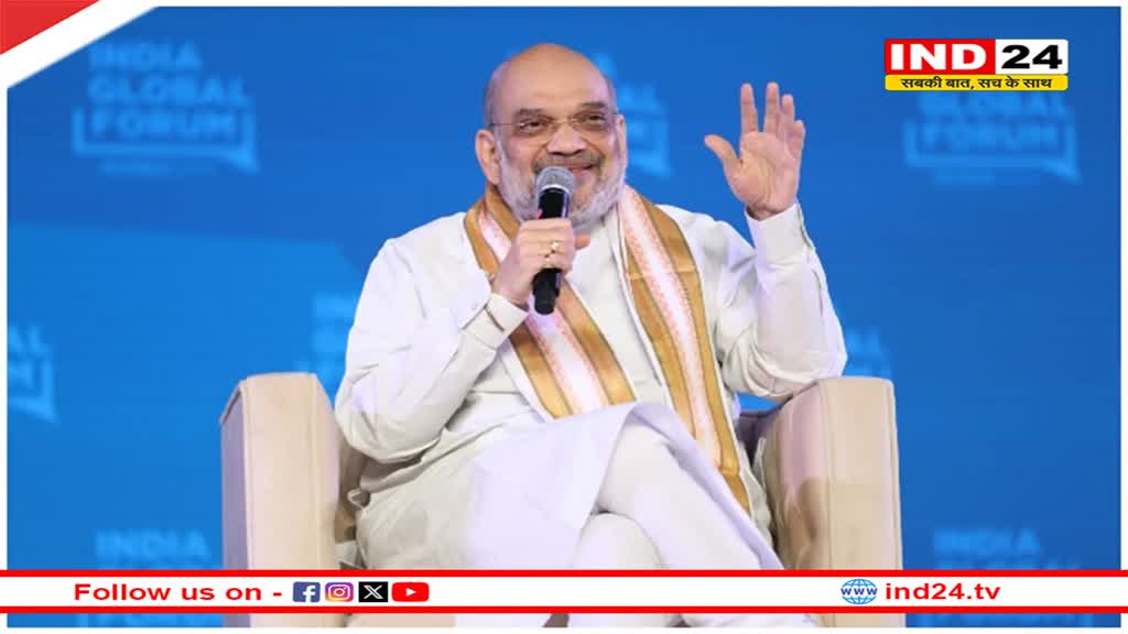 अमित शाह बोले- हम देश से उखाड़ फेंकेंगे नक्सलवाद, जारी रहेगी कार्रवाई