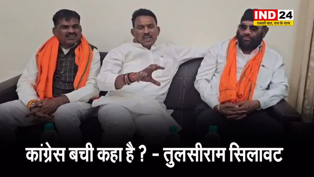 Congress समूह हो गया, एक दिग्विजय, एक कमलनाथ और एक जीतू पटवारी का - मंत्री  तुलसीराम सिलावट 