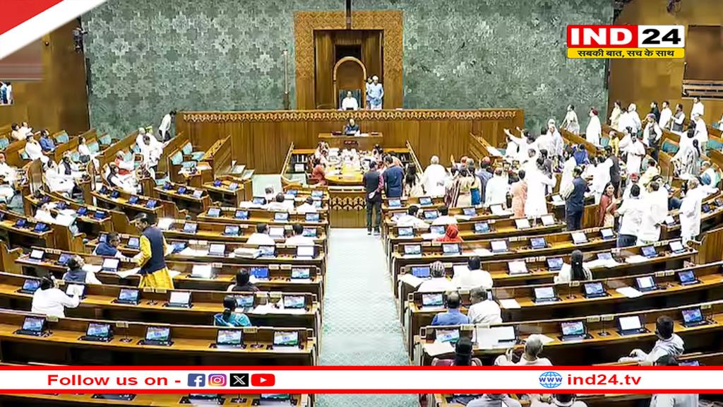 आज से ही लागू होगा वक्फ संशोधन कानून, केंद्र सरकार ने जारी किया नोटिफिकेशन