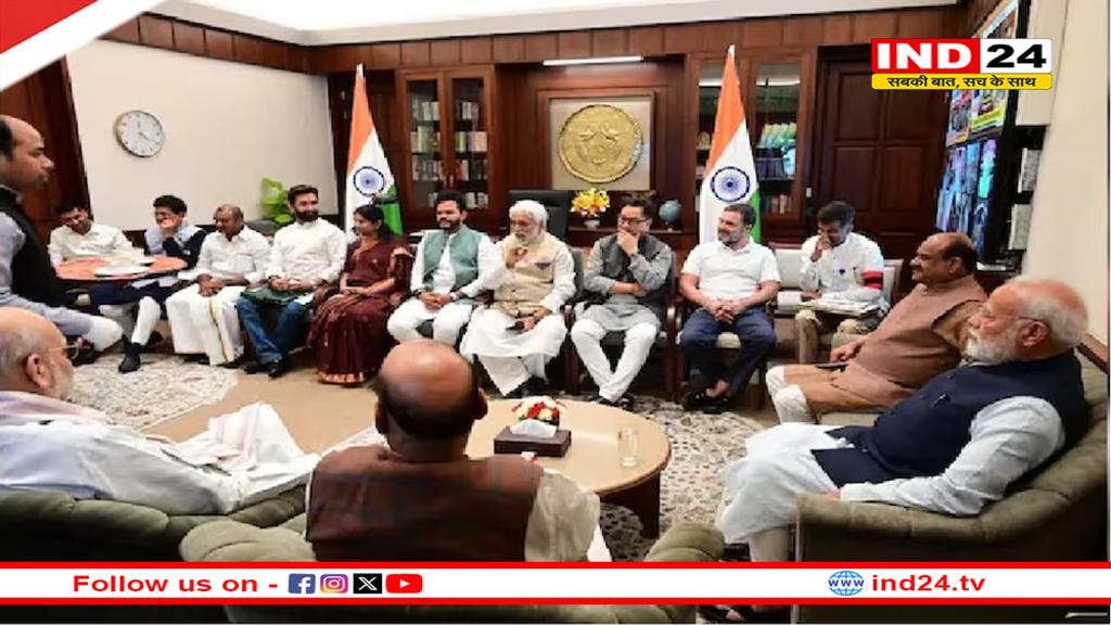 पहलगाम हमले को लेकर आज होगी सर्वदलीय बैठक, राजनाथ सिंह ने विपक्षी दलों से की बातचीत 