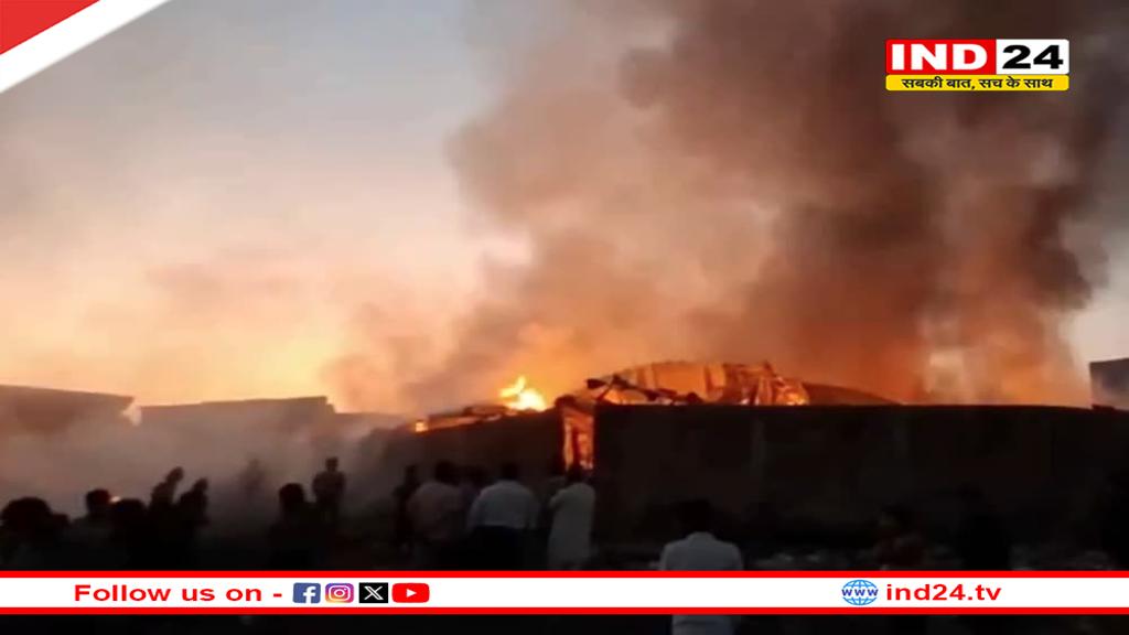 गुजरात: वलसाड इलाके में लगी भीषण आग, 15 से ज्यादा कबाड़ के गोदाम जलकर खाक