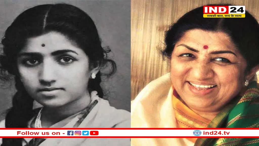 Lata Mangeshkar Death Anniversary: स्वर कोकिला की पहली पुण्यतिथि आज, 30 हजार से भी ज्यादा गाने गाए थे