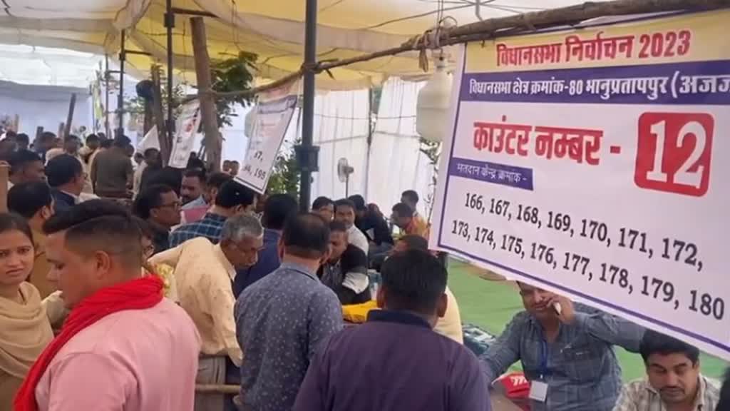 CG NEWS : मतदान सामग्री के साथ मतदान स्थल के लिए रवाना,  कल सुबह 7 से दोपहर 3 बजे तक दे सकेंगे वोट ....