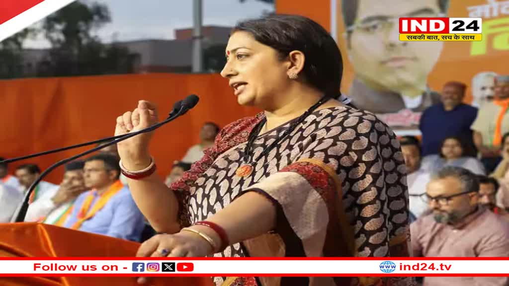 राजस्थान के टोंक में Smriti Irani का कांग्रेस पर हमला, कहा- 'ऐसा कौन सा नामर्द था जिसका खून नहीं खौला...'
