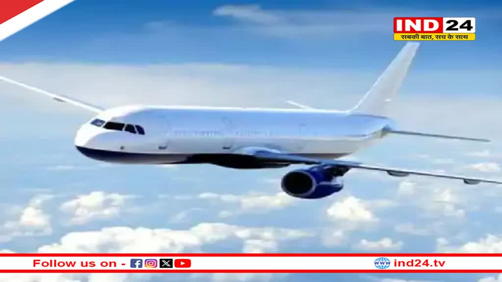 Rajasthan News: जयपुर से चलने वाली 7 फ्लाइट्स आज से होगी बंद होंगी, इन जगहों के लिए तीन नई फ्लाइट चलाई जाएंगी
