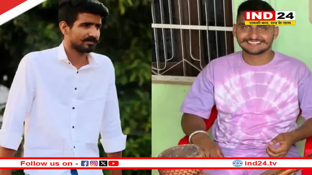 Sukhdev Gogamedi Murder Case: दोनों शूटर्स की हुई पहचान, तलाश में जुटी राजस्थान पुलिस, आरोपियो पर 5-5 लाख रूपये का इनाम 