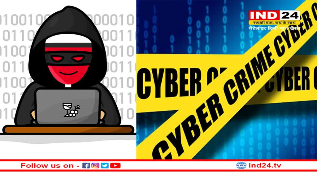 धर्म गुरु के नाम से पेज बनाकर सोशल मीडिया पर करता था अश्लील सामग्री अपलोड, शिकायत के बाद पुलिस ने दर्ज की एफआईआर  !