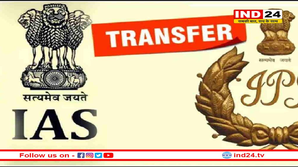 पीएम के दौरे से पहले बड़ी प्रशासनिक सर्जरी, मोहन यादव ने भरोसेमंदों को दिया मौका