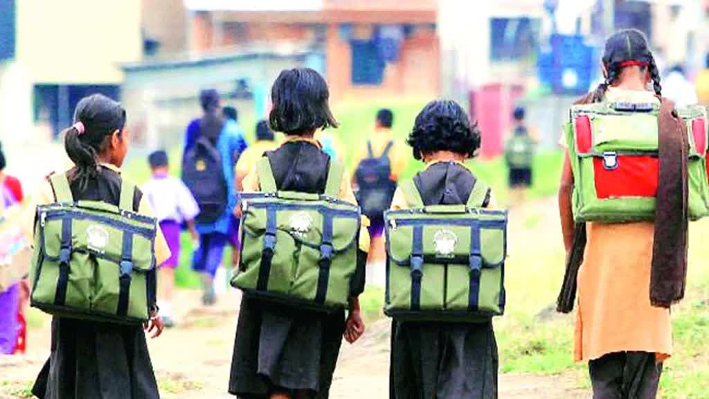 भोपाल में प्राइवेट स्कूल की मोनोपोली पर लगेगा ब्रेक, पेरेंट्स पर दबाव बनाने पर होगी FIR