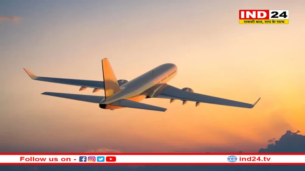 6 दिनों में एयरलाइंस को 70 बम की धमकियां, फर्जी कॉल का पता लगाने के लिए जांच शुरू