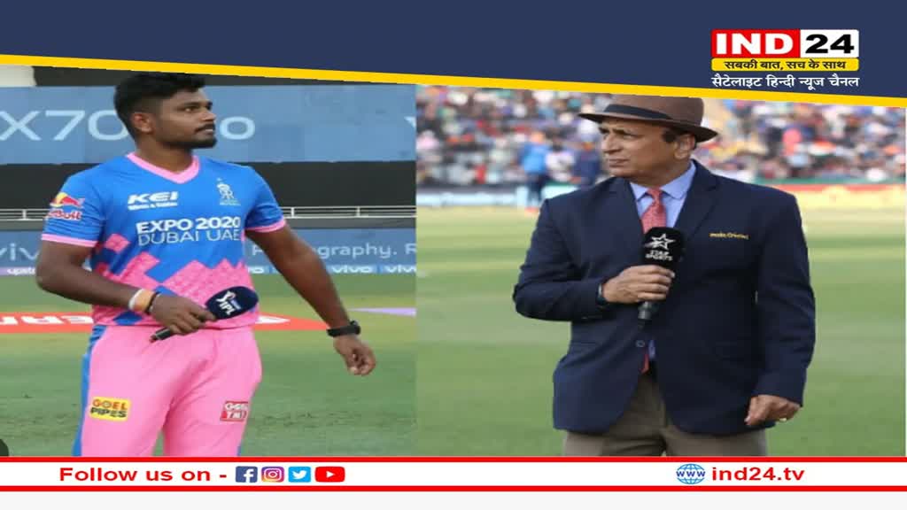 IND vs SL T20: संजू सैमसन की खराब पारी पर फूटा सुनील गावस्कर का गुस्सा, कही ये बड़ी बात