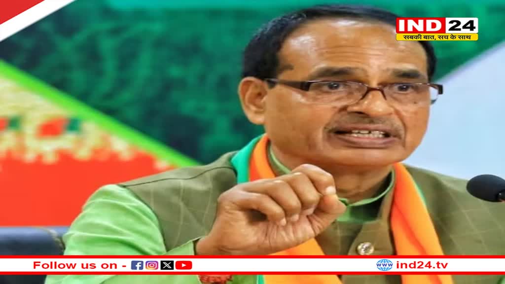 शिवराज बोले-गरीब कल्याण भाजपा का प्रण, पीएम के नेतृत्व में 25 करोड़ लोग गरीबी रेखा से बाहर निकले