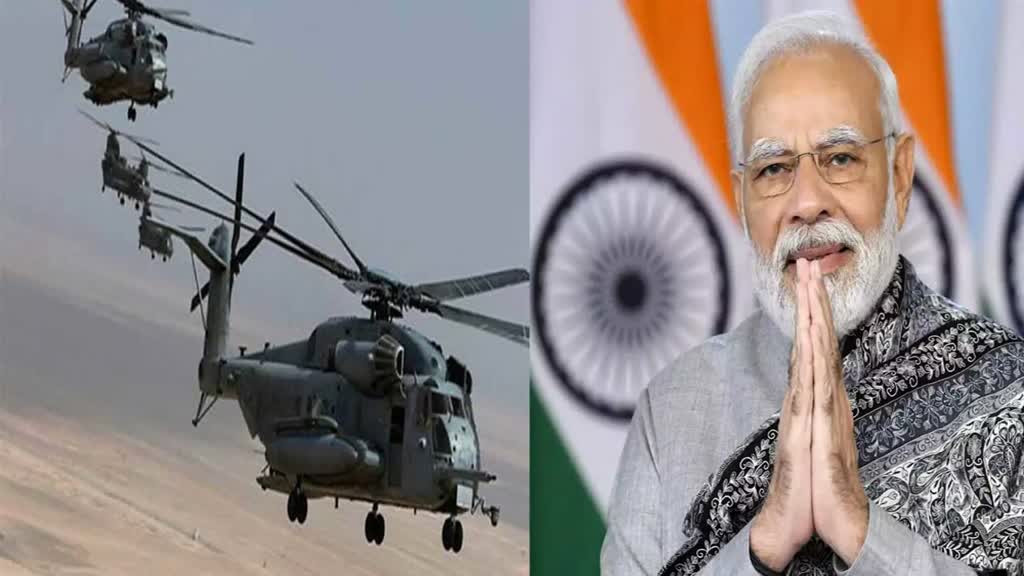 HAL Helicopter: पीएम मोदी एशिया के सबसे बड़े हेलीकॉप्टर कारखाने का करेंगे शिलान्यास