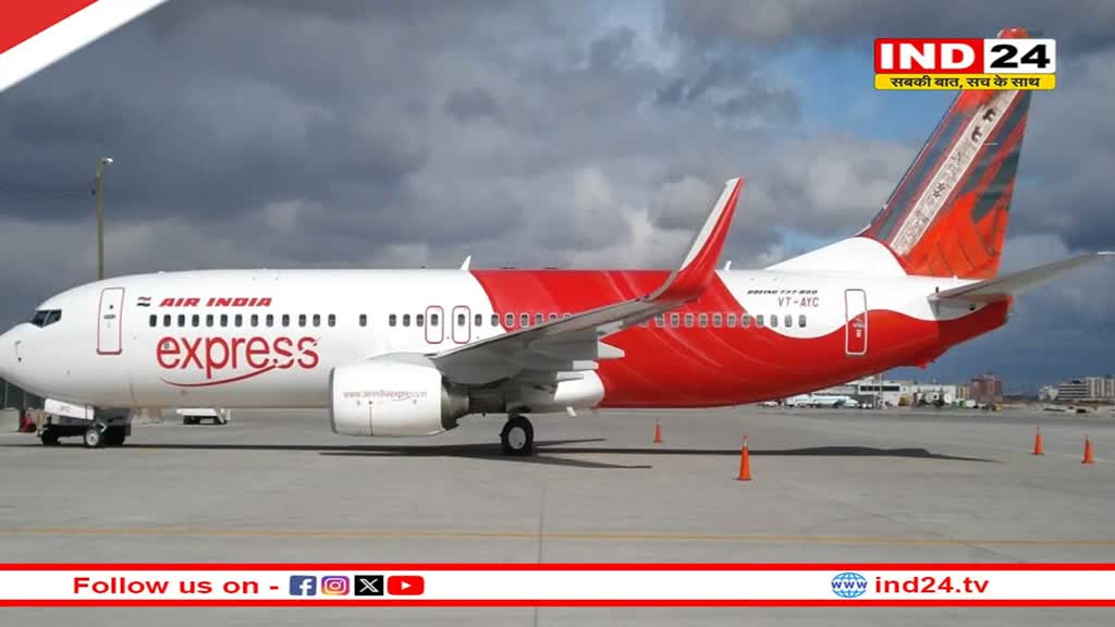 Air India Express के बर्खास्त 25 कर्मचारियों की होगी वापसी