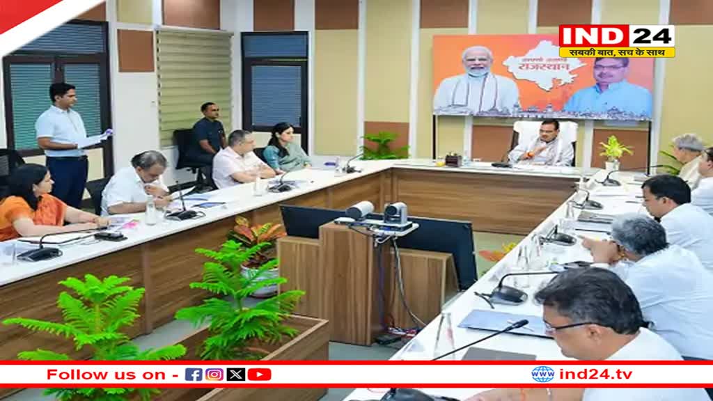 Rajasthan News: रिव्यू बैठक में सीएम ने पीएचईडी विभाग के अधिकारियों पर जताई नाराजगी, सहायक और कनिष्ठ अभियंता का किया गया ट्रांसफर 