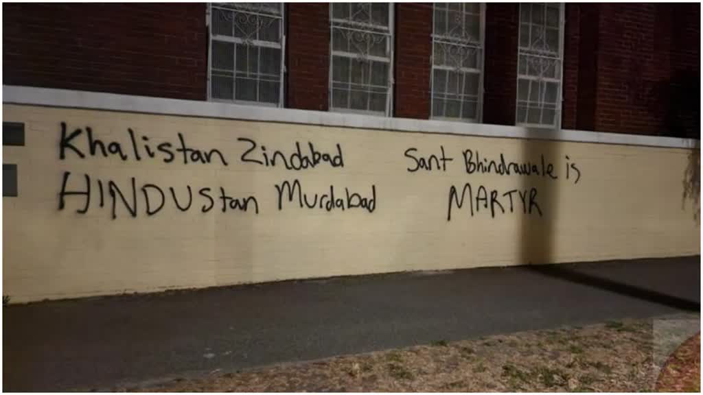 Attack on Hindu Temples: ऑस्ट्रेलिया के ब्रिस्बेन स्थित श्री लक्ष्मी नारायण मंदिर पर एक बार फिर हुआ हमला, खालिस्तान समर्थकों ने की तोड़-फोड़