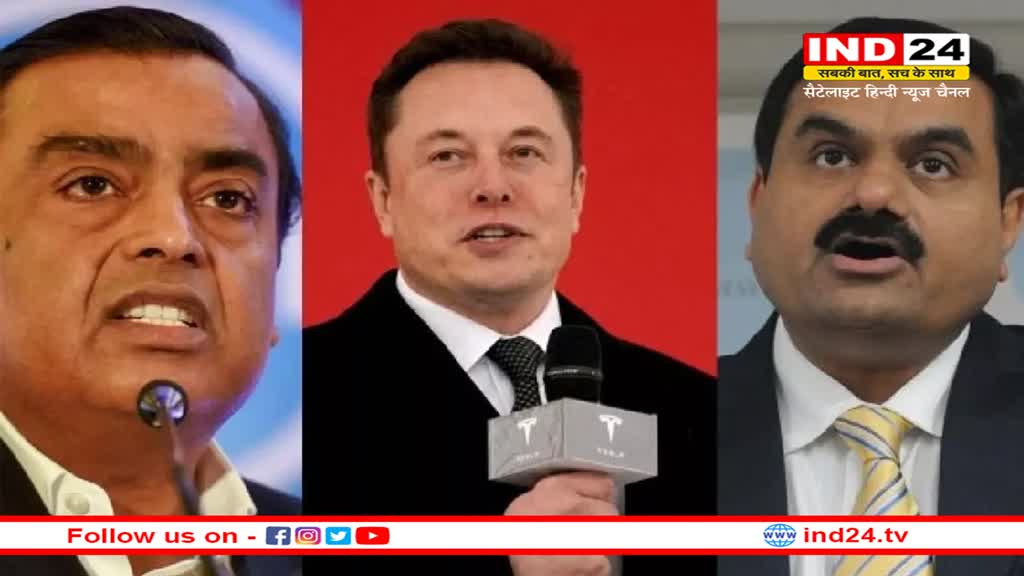 18 अरबपतियों की संपत्ति में हुई गिरावट, अमेजन के जेफ बेजोस को हुआ सबसे ज्यादा नुकसान, Gautam Adani को हुआ फायदा 