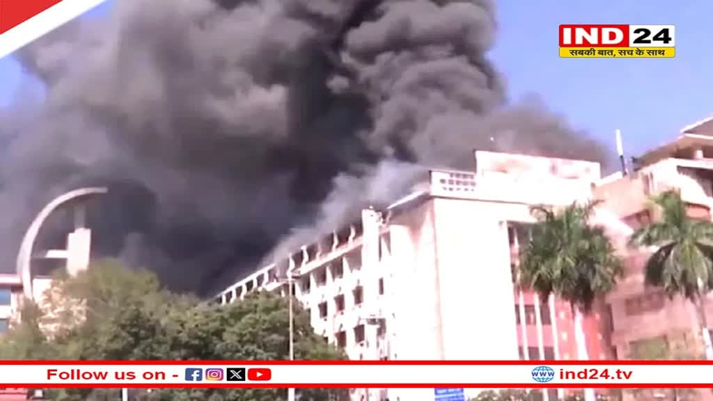वल्लभ भवन में लगी भीषण आग, सचिवालय में फंसे लोग, रेस्क्यू जारी