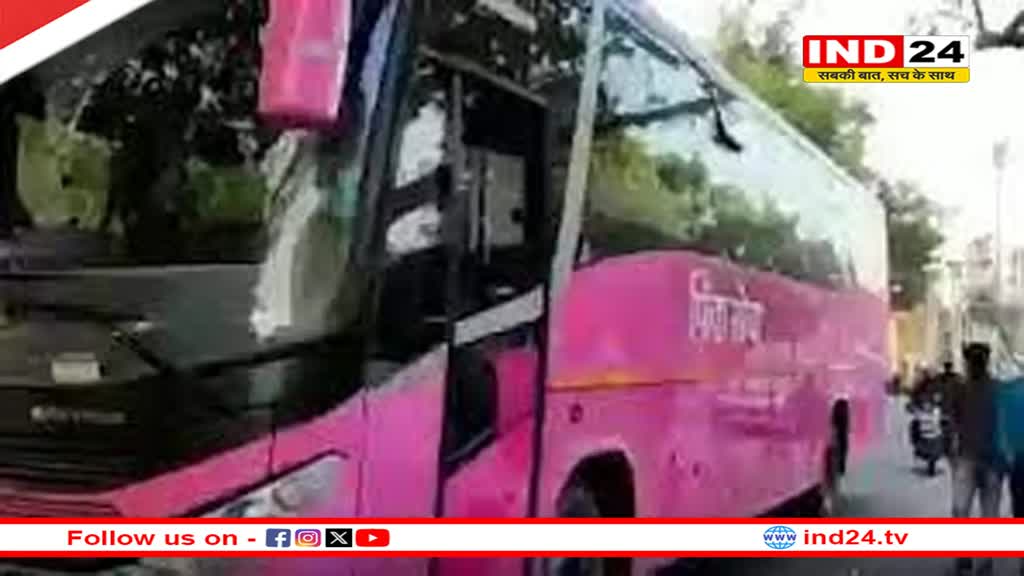 महिला यात्रियों की सुरक्षा के लिए नगरीय निकायों में पिंक बसें चलाएगी मध्यप्रदेश सरकार