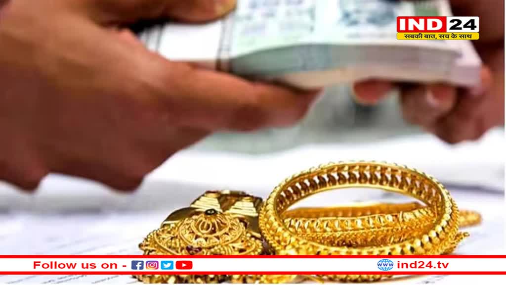 भारतीयों के पास है 25,000 टन सोना