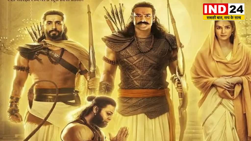 CG News :  ‘आदिपुरुष’ को भाजपा के समर्थन पर रमन सिंह का बयान, कहा- हिन्दुस्तान की संस्कृति में आज तक ऐसे शब्दों का नहीं हुआ उपयोग....