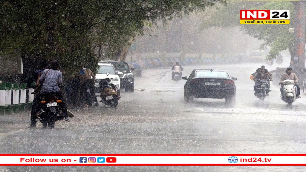 एमपी में चक्रवातीय घेरा एक्टिव, 18 जिलों में बारिश का अलर्ट