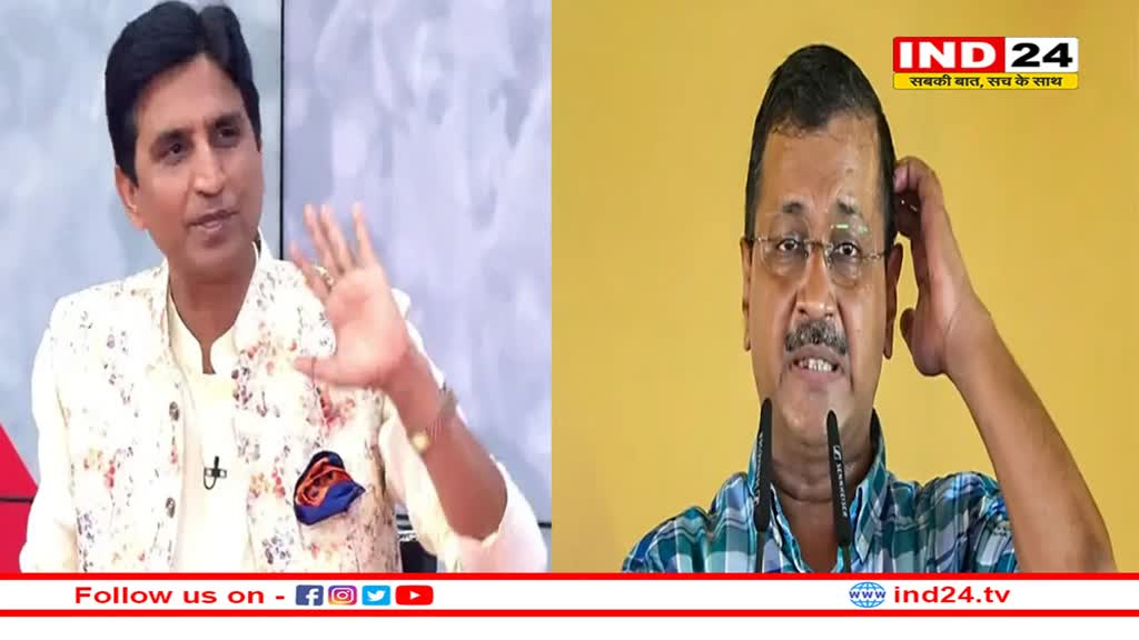 किसी का लड़का अगर मोहल्ले के लड़कों के साथ सुट्टा मार रहा हो तो पहला जूता तो अपने वाले में ही मारा जाएगा ना : कुमार विश्वास !