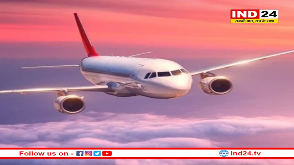 बड़ा खुलासा: विमानों में बम की धमकी के पीछे विदेशी साजिश