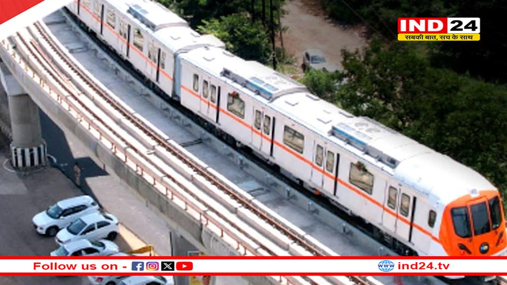 भोपाल में 20 दिसंबर से दौड़ेगी मेट्रो, 21 से सभी सफर कर सकेंगे
