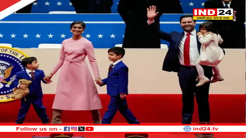 अमेरिकी उपराष्ट्रपति जेडी वेंस आज प्रधानमंत्री नरेंद्र मोदी से करेंगे मुलाकात